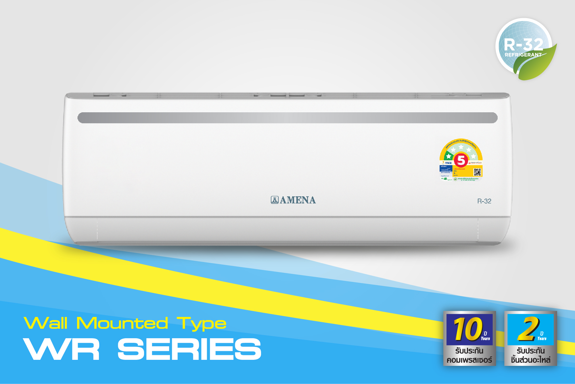 WR SERIES FIXED SPEED⭐