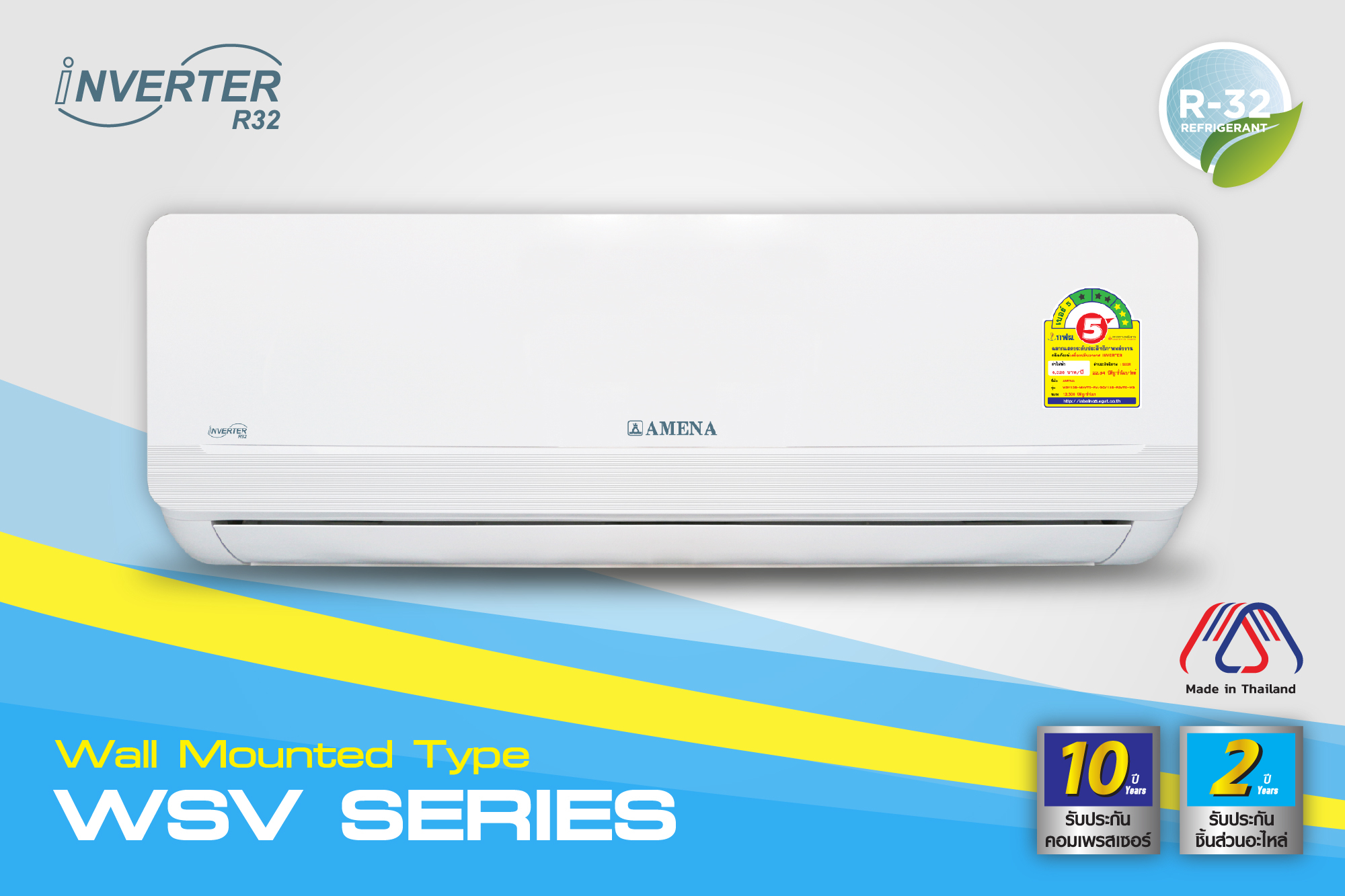 WSV SERIES INVERTER⭐⭐⭐